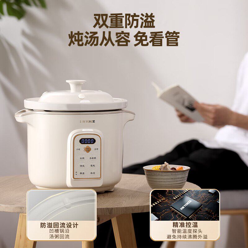 煮粥宝5L全自动快速煲汤锅煮粥多功能家用陶瓷内胆电炖锅预约定时