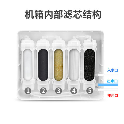 惠安特 净水器家用超滤直饮机5级厨房箱式智能自来水过滤器净水机