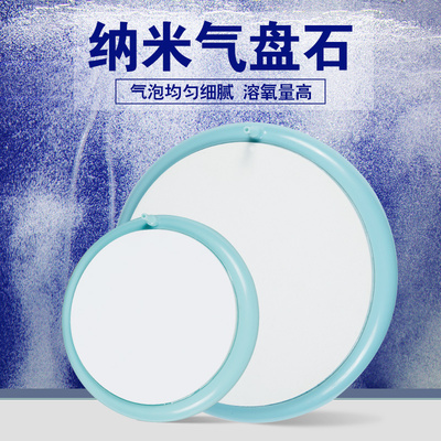 老鱼匠鱼缸氧气泵气泡石超静音氧气盘汽泡石曝氧气管曝沙盘增氧盘