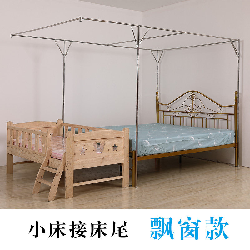 大床加长床尾拼接蚊帐超大儿童小床特殊尺寸专用订做定制家用蚊帐
