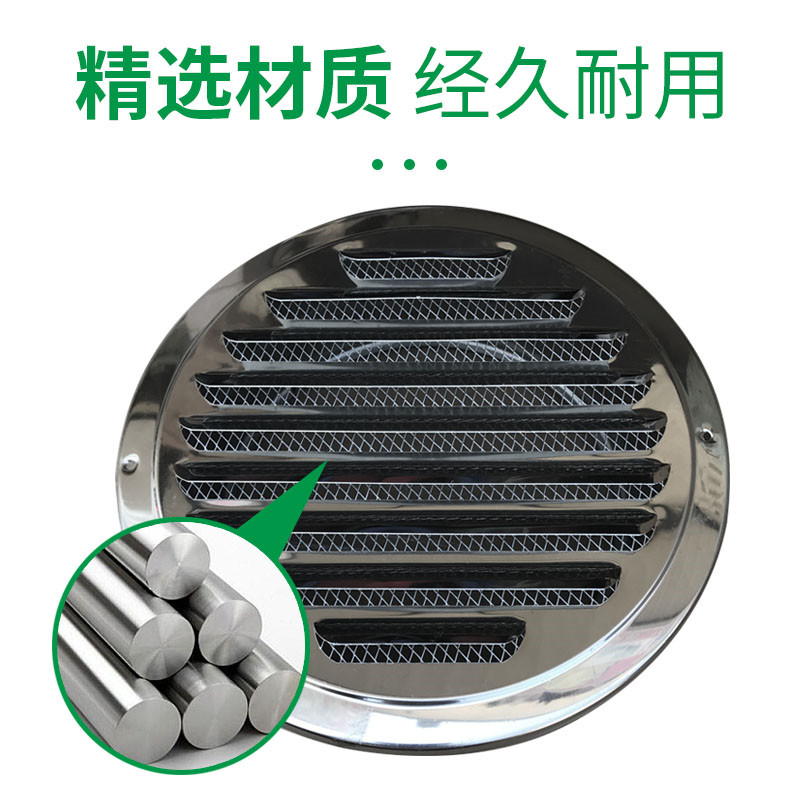 304不锈钢室外防雨帽风罩防虫网油烟机排烟管卫生间外墙出风口盖