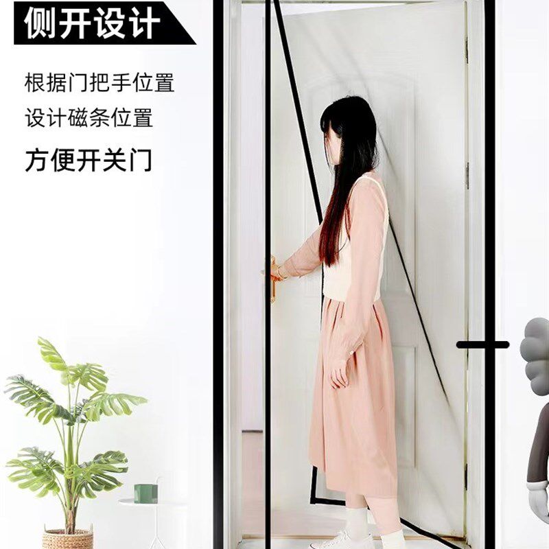防蚊门帘家用卧室蚊帐磁性自吸纱门纱窗魔术贴免打孔侧开沙门夏天