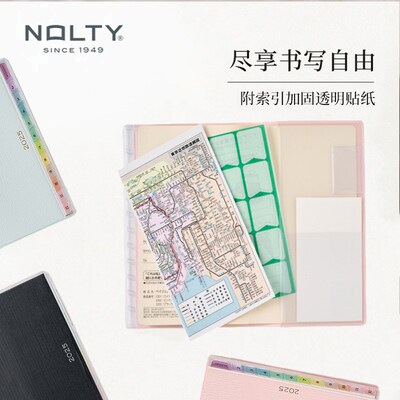 【2025新品】NOLTY PAGEM周一周计划小型版彩虹索引能率手帐2201