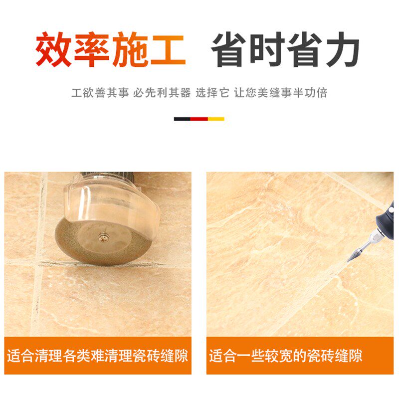 电动清缝机神器美缝剂瓷砖地砖专用施工工具锥墙砖全套勾缝开槽器