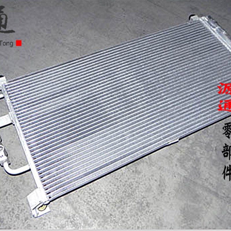适用奇瑞A5旗云3冷凝器总成E5空调冷凝器冷凝网A5空调过滤网 铝网