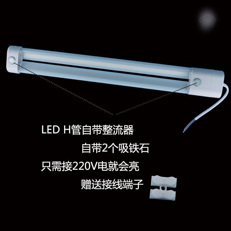 LEDH型灯管四针改LED客厅吸顶灯芯替换灯条长条形led灯芯
