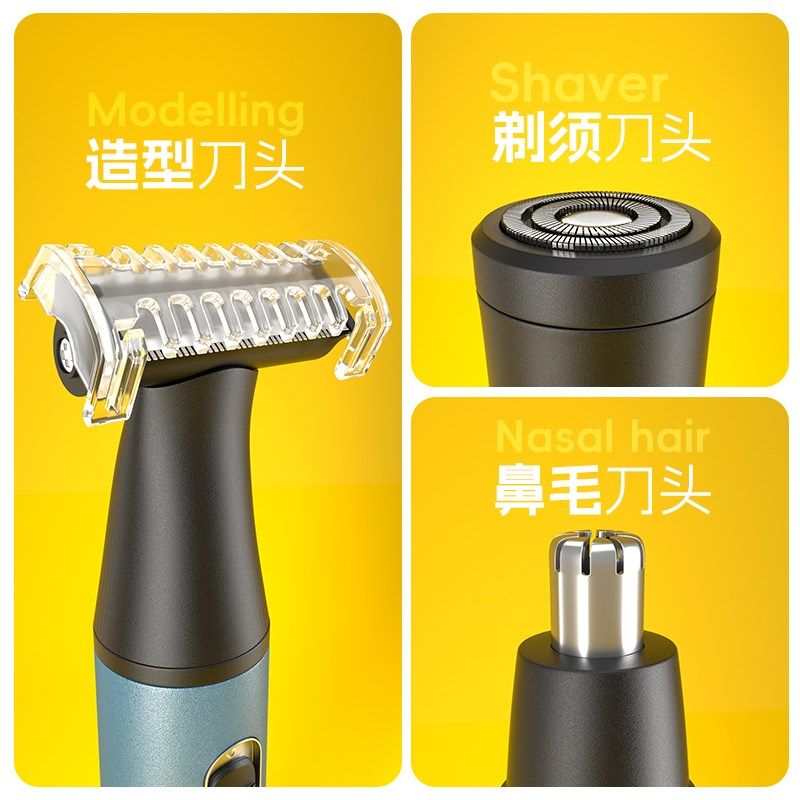 胡须造型器修胡子修剪器神器鬓角修剪器刮胡刀胡须刀电动剃须刀男