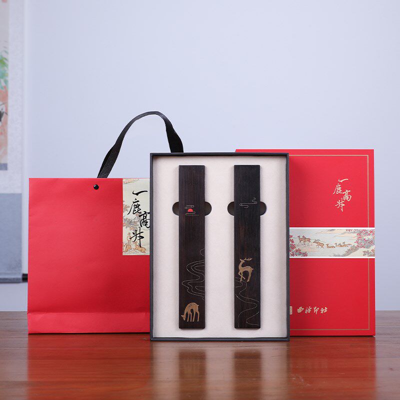 西泠印社《一鹿高升》紫光檀镇尺压纸精品书法国画专用创意镇纸中