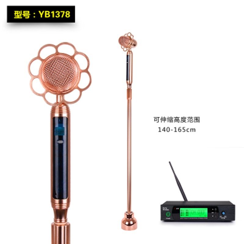 复古摇摆无线麦克风ktv落地支架立麦话筒舞台演出摇麦式有线话筒