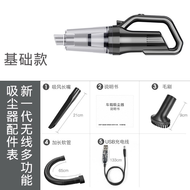 车载吸尘机无线车家两用小型手持式迷你超静音大功率大吸力吸毛发