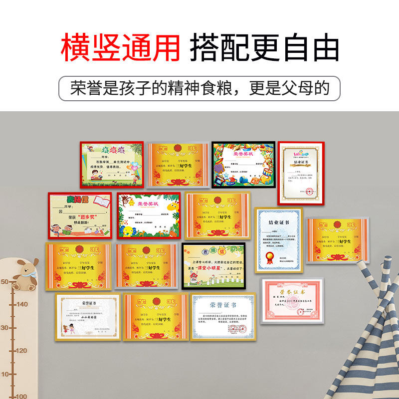 奖状挂墙磁性磁吸裱画框磁力吸附相框墙贴展示a3照片收纳a4装裱框
