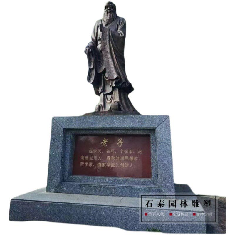 铸铜鲁迅雕像定制玻璃钢大型校园人物名人肖像纪念馆文化雕塑装饰