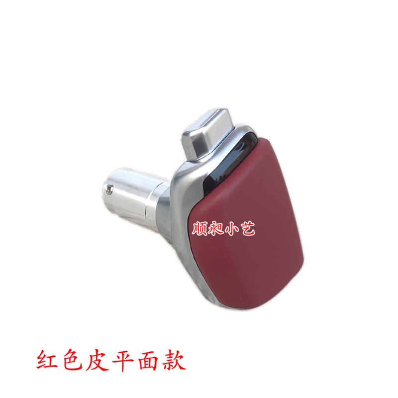 适配君威排挡杆英朗GL6换挡科鲁兹自动凯越手球改装越游艇档把头