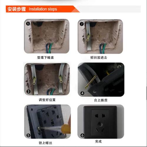 包邮墙壁开关插座修复器卡片86型暗盒补救维修底盒修理修补小耳朵