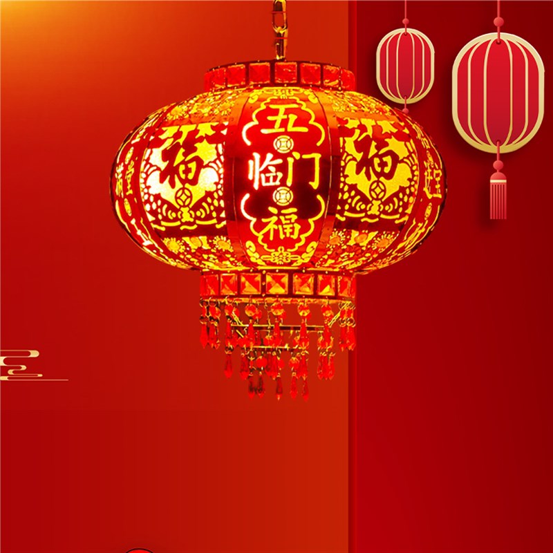 新中式喜庆旋转灯笼阳台户外别墅大门玄关挂饰发光吊灯喜气挂饰