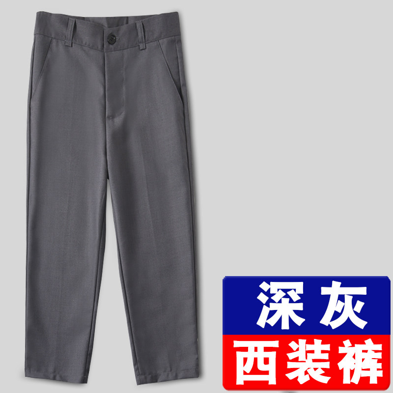 男童西裤黑色演出服儿童深灰色西装裤英伦风钢琴礼服小学生长裤子