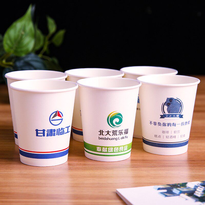 5000只一次性杯子纸杯定做家用商用广告杯定制加厚小号纸杯印logo