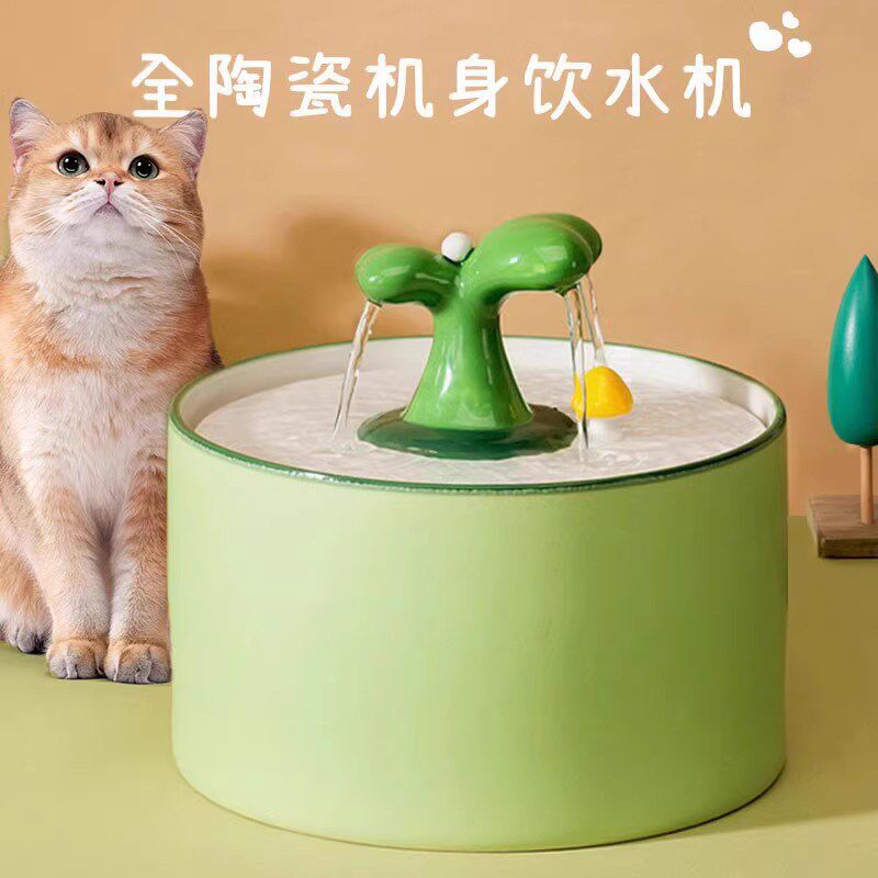 小树苗猫咪饮水机陶瓷自动循环流动狗狗喝水喂水器猫水碗宠物用品