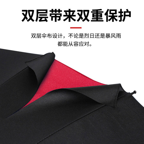 24骨自动雨伞双层暴雨专用伞黑色超大男长柄直杆定制logo大号大伞