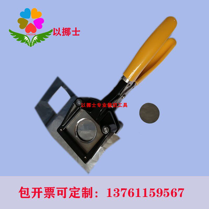 电池极片纸张裁圆切圆机冲圆片卡机圆形裁剪器圆形剪子裁切机47mm
