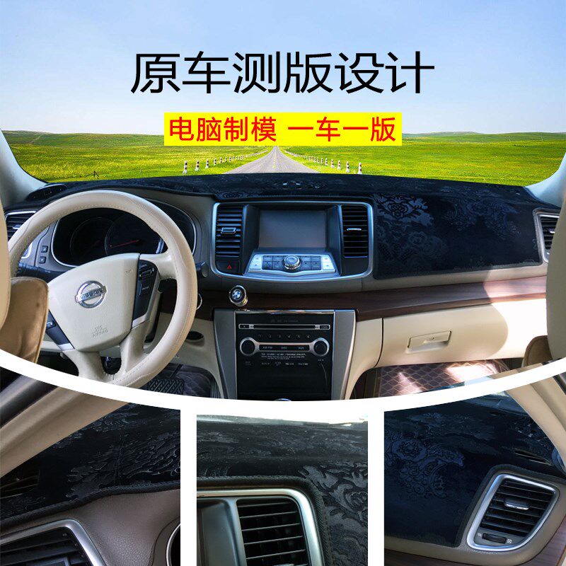 老款LC120普拉多GX霸道VX仪表盘避光垫改装饰工作台防晒隔热遮阳