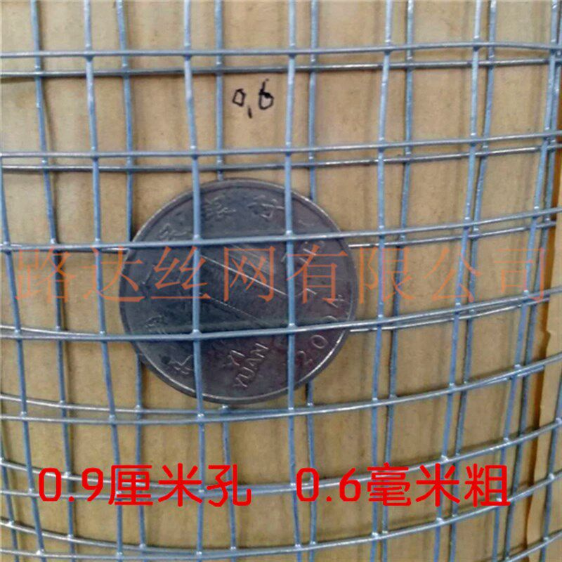 鸡鸽兔笼防鼠铁丝防护网家用小孔网片窗户防护网格养殖地垫钢丝网