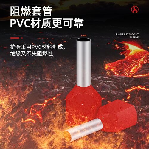 双线管型线鼻子 预绝缘冷压接线端子 TE欧式压线端头针型黄铜线耳
