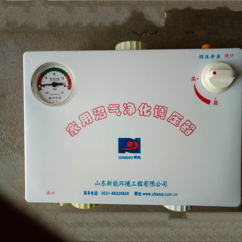 家用沼气净化器调控脱硫器沼气发电机专用压力表沼气灶配件