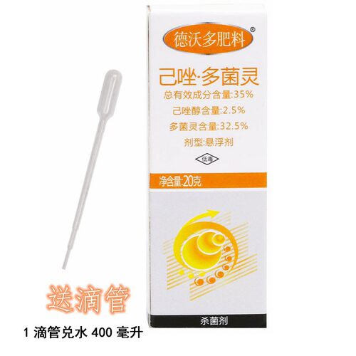 花多多1号2号10号肥料奥绿控释肥营养液护花神德沃多杀虫药