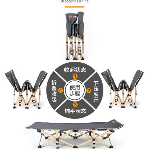 午憩宝折叠床单人办公室工位午休神器午睡床可携式简易躺椅行军床