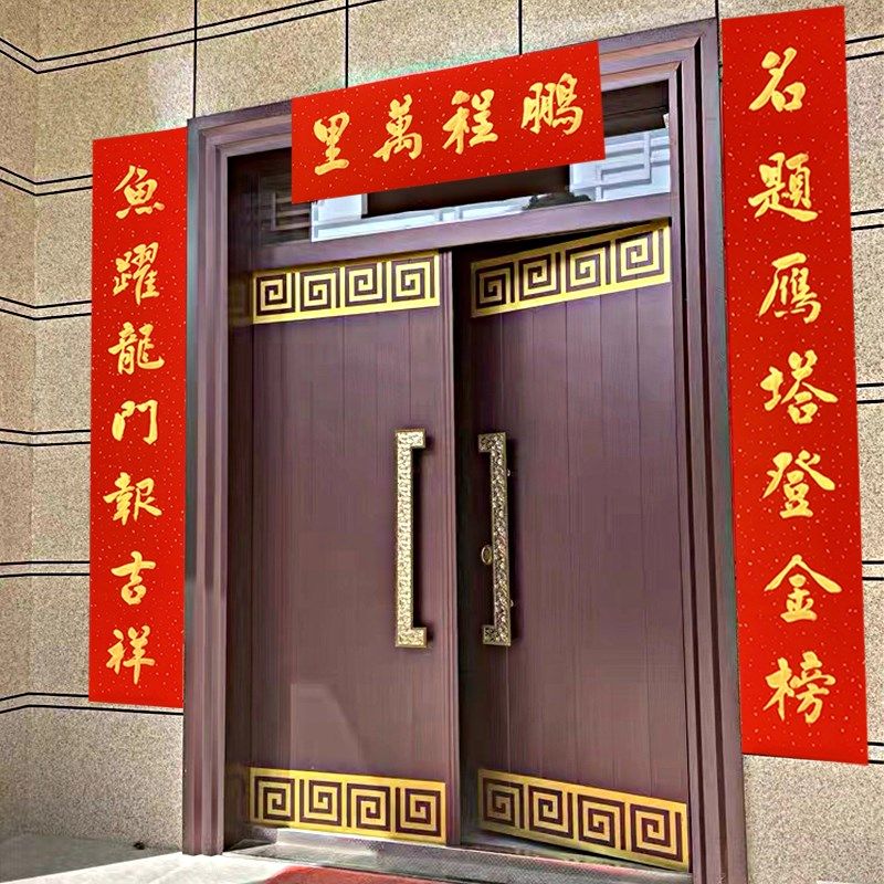 手写对联定制高考中考必胜金榜题名学生升学励志宿舍教室大门春联
