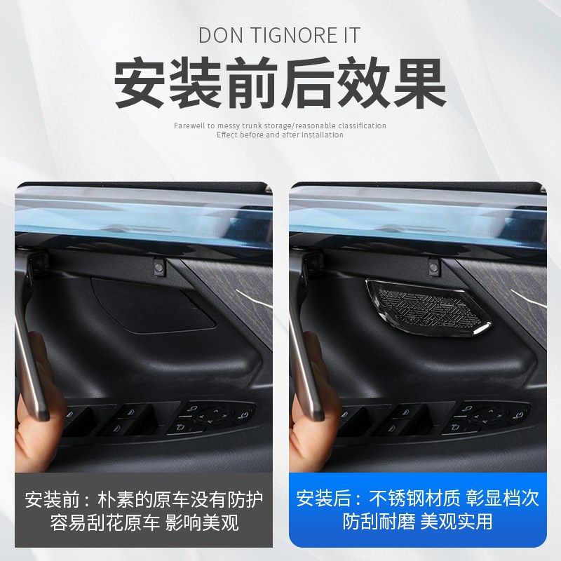24款宝马新5系i5内门碗贴门把手拉手装饰525 530汽车内饰用品配件