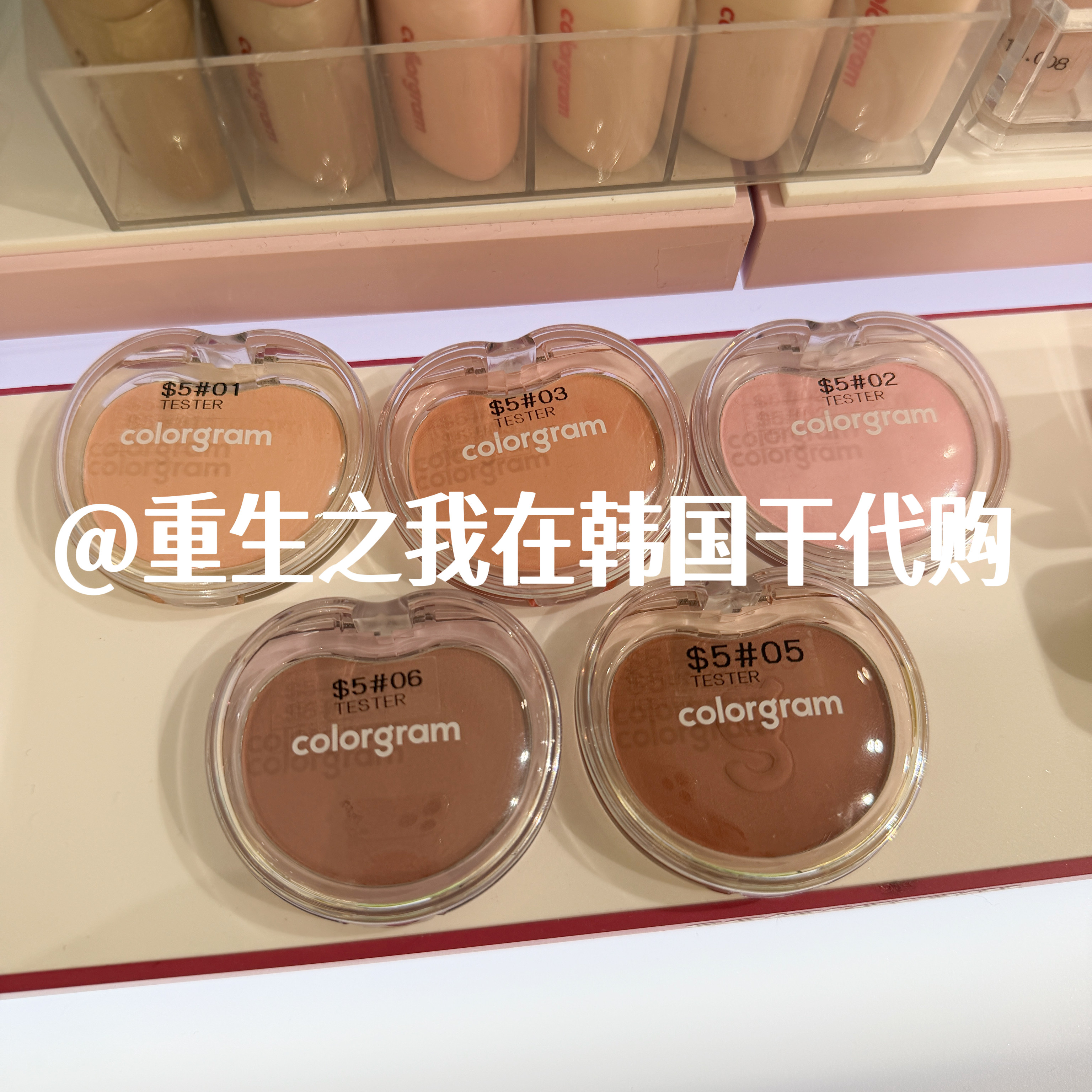 韩国正品 colorgram棉花糖腮红 夏日汽水单色哑光