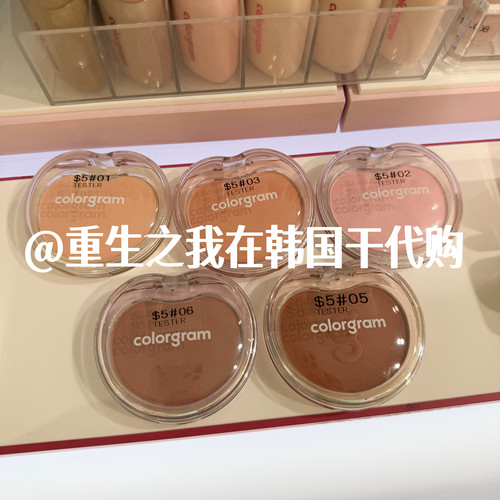 韩国colorgram棉花糖腮红哑光