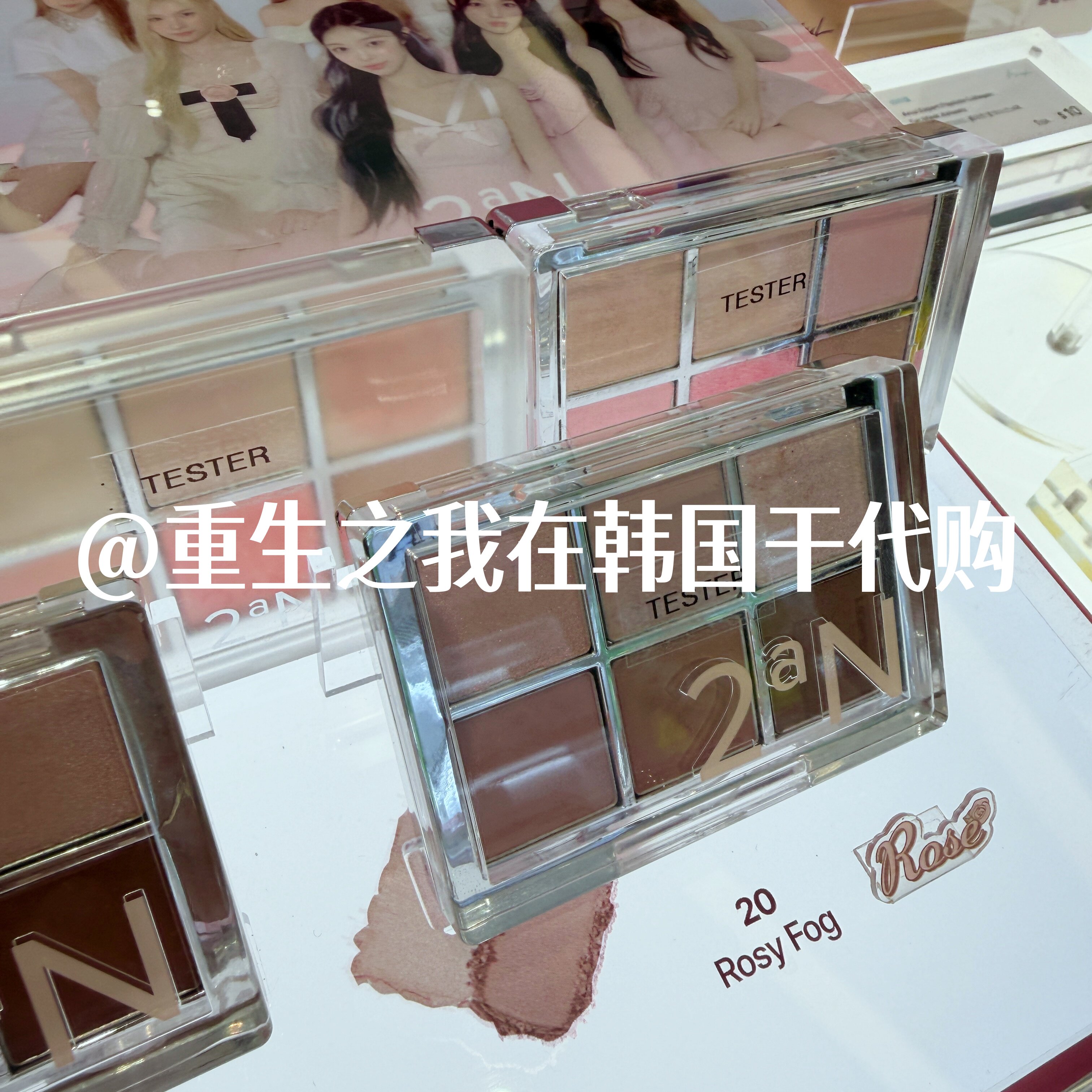 裴珠泫同款2aN六色大地眼影盘