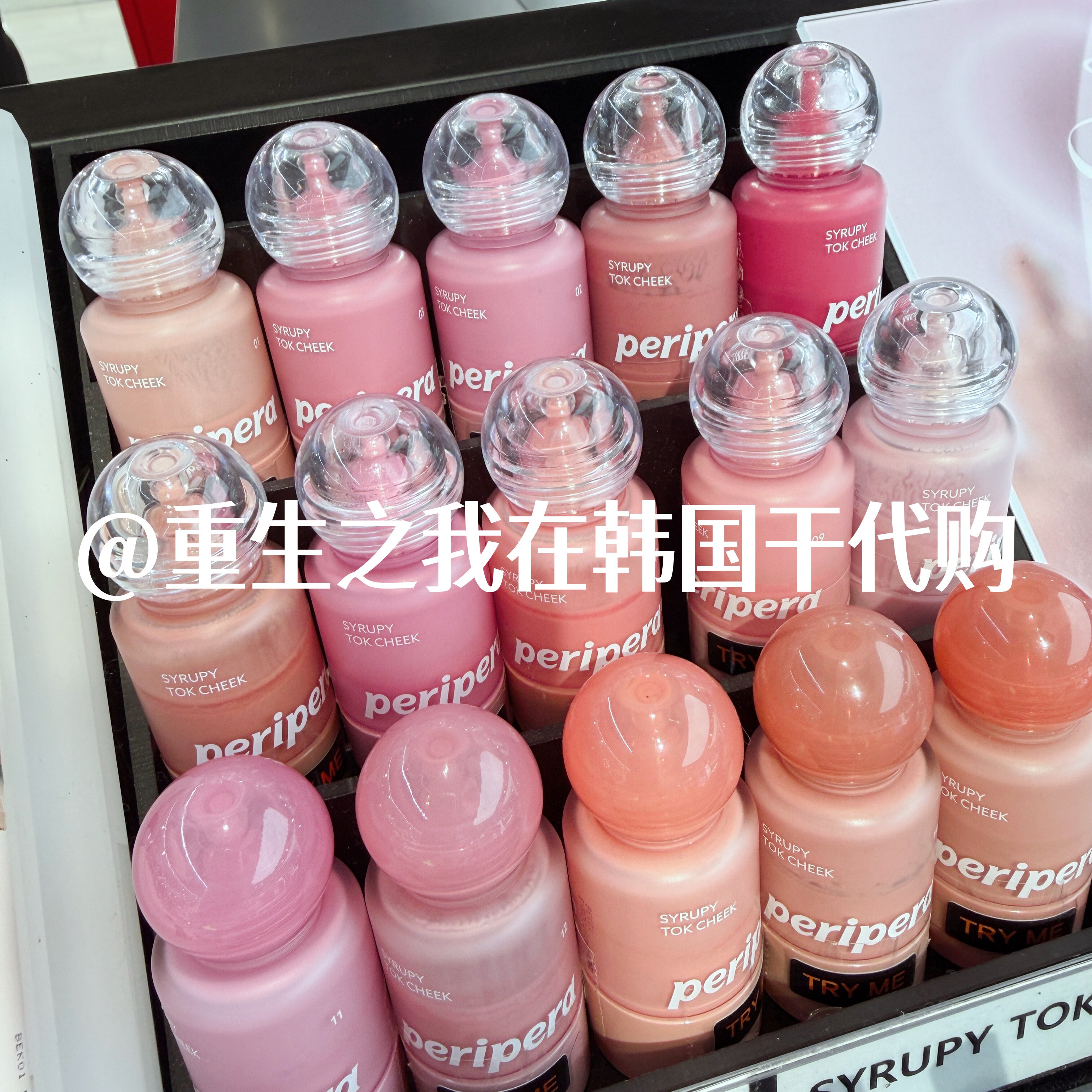 菲丽菲拉小奶瓶唇颊两用液体腮红