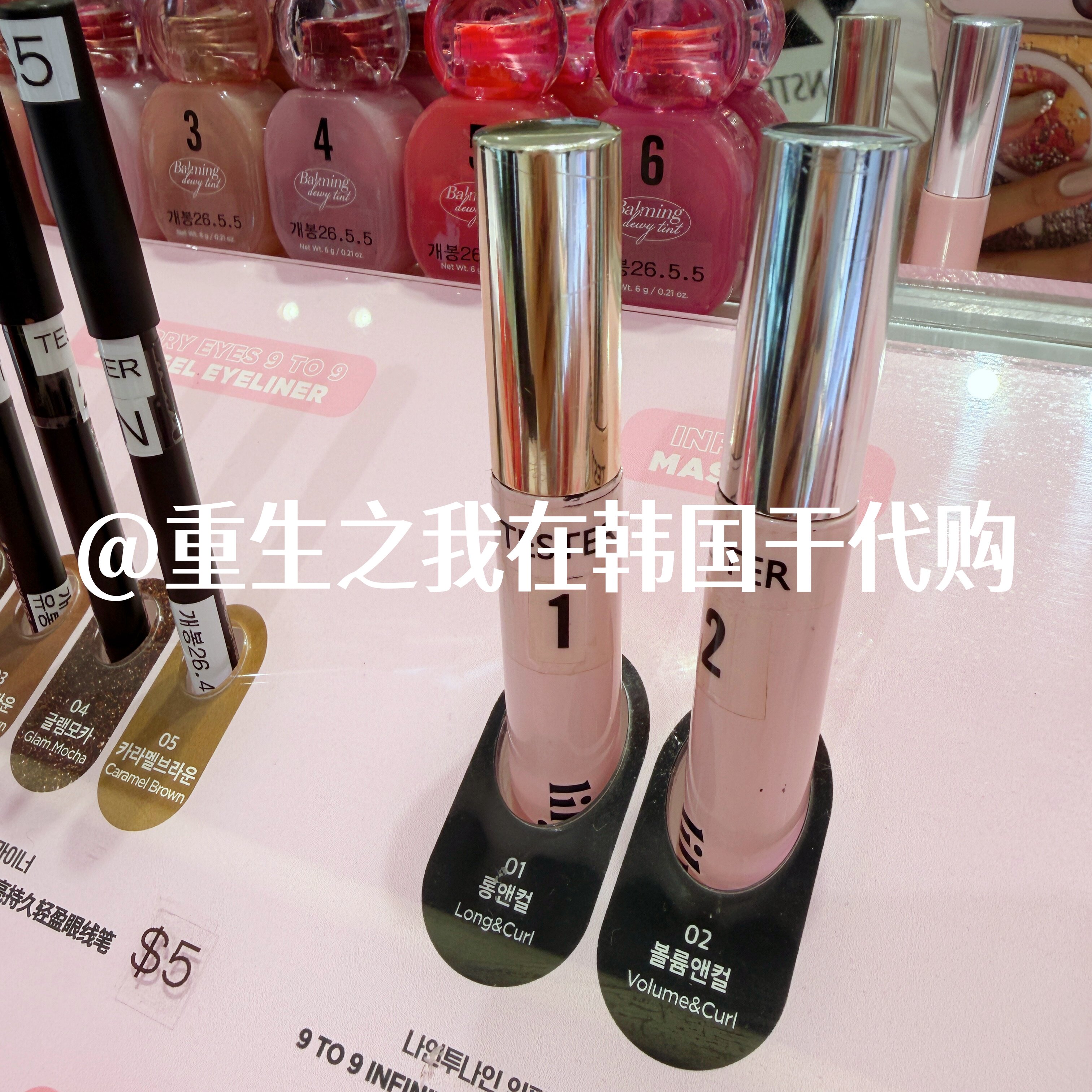 lilybyred防水防晕染卷翘睫毛膏
