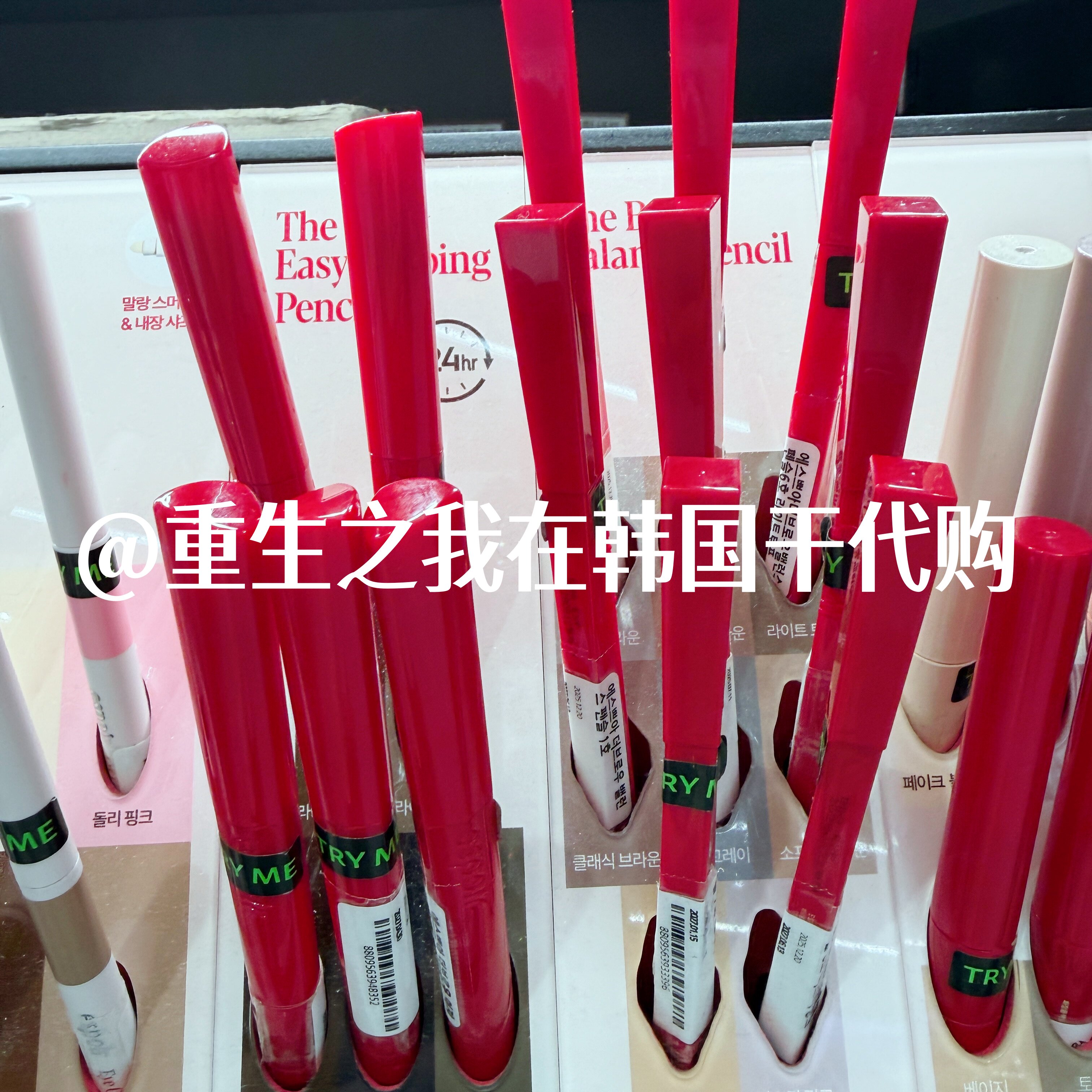 艾丝珀三角眉笔双头眉刷易上色