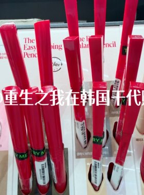艾丝珀三角眉笔双头眉刷易上色