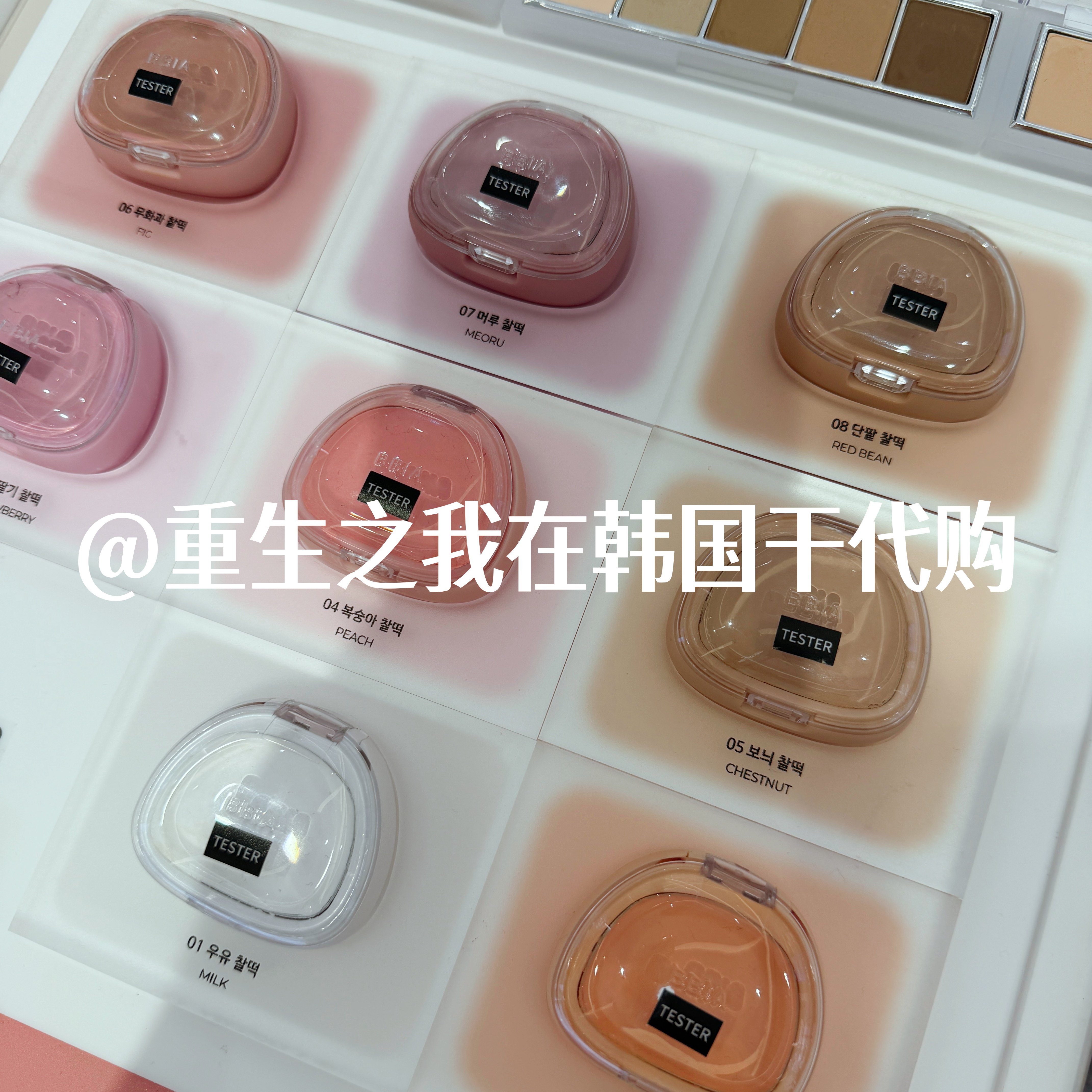 BBIA单色修容腮红自然立体哑光
