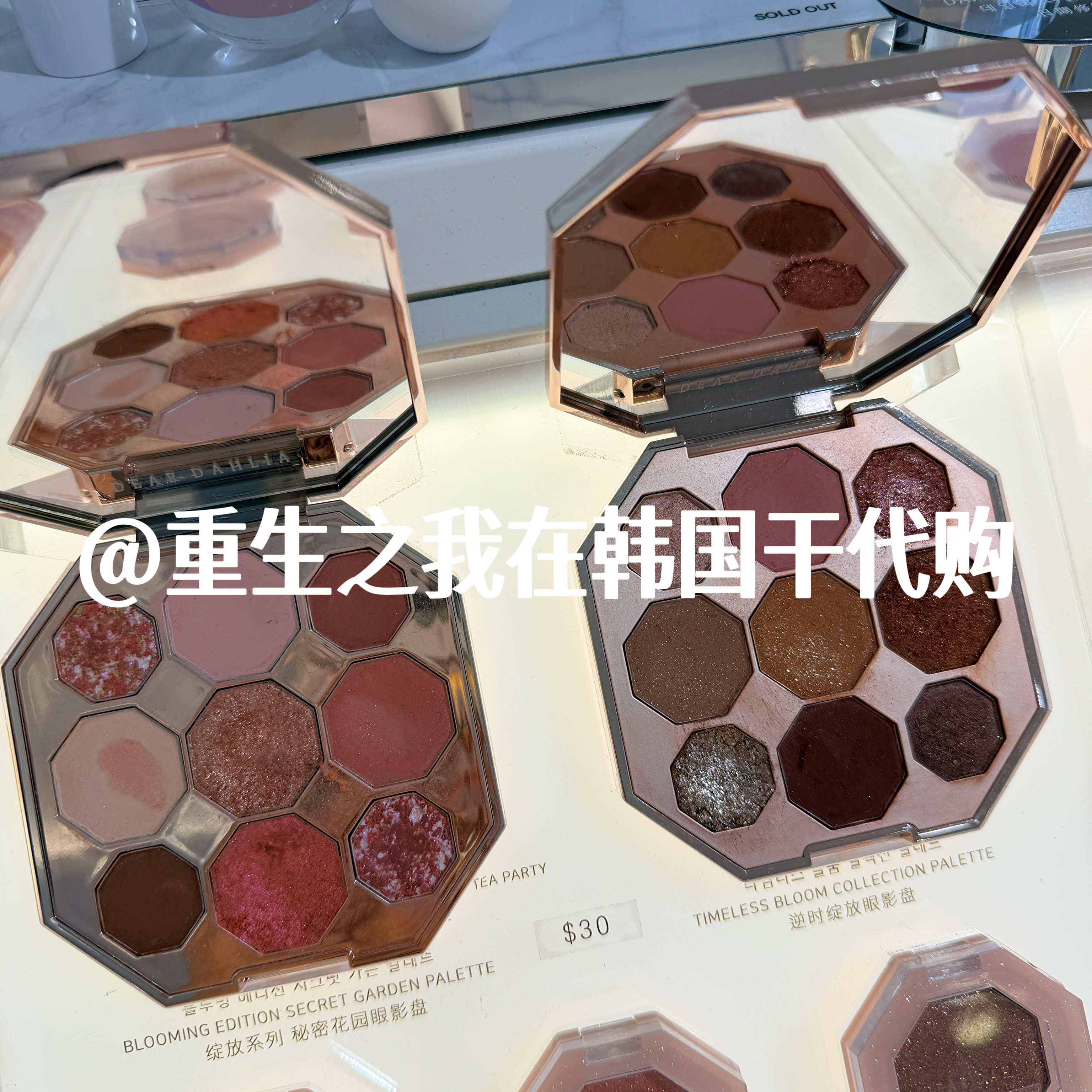 韩国正品dearhlia粉系光