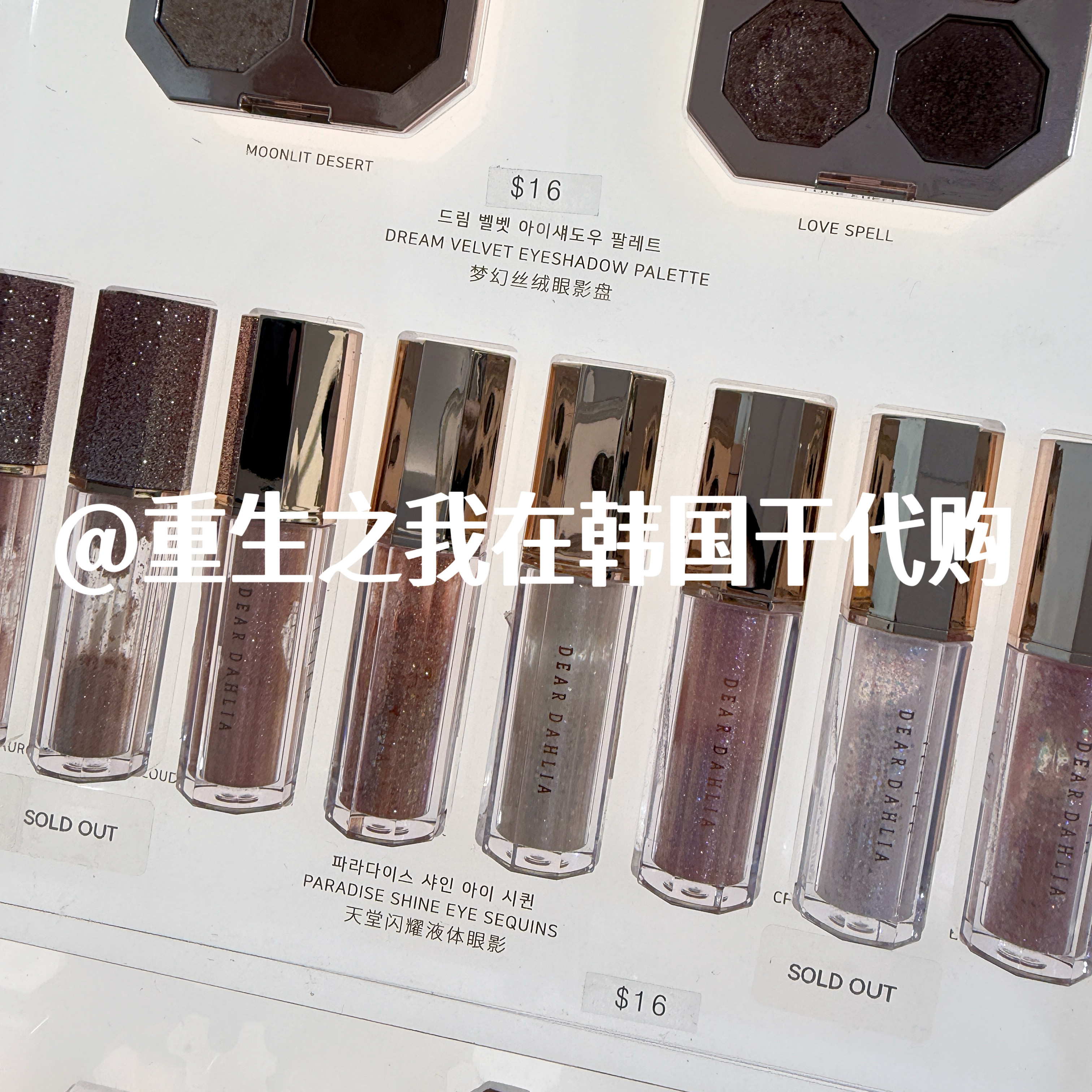 韩国正品【】dearhlia舞