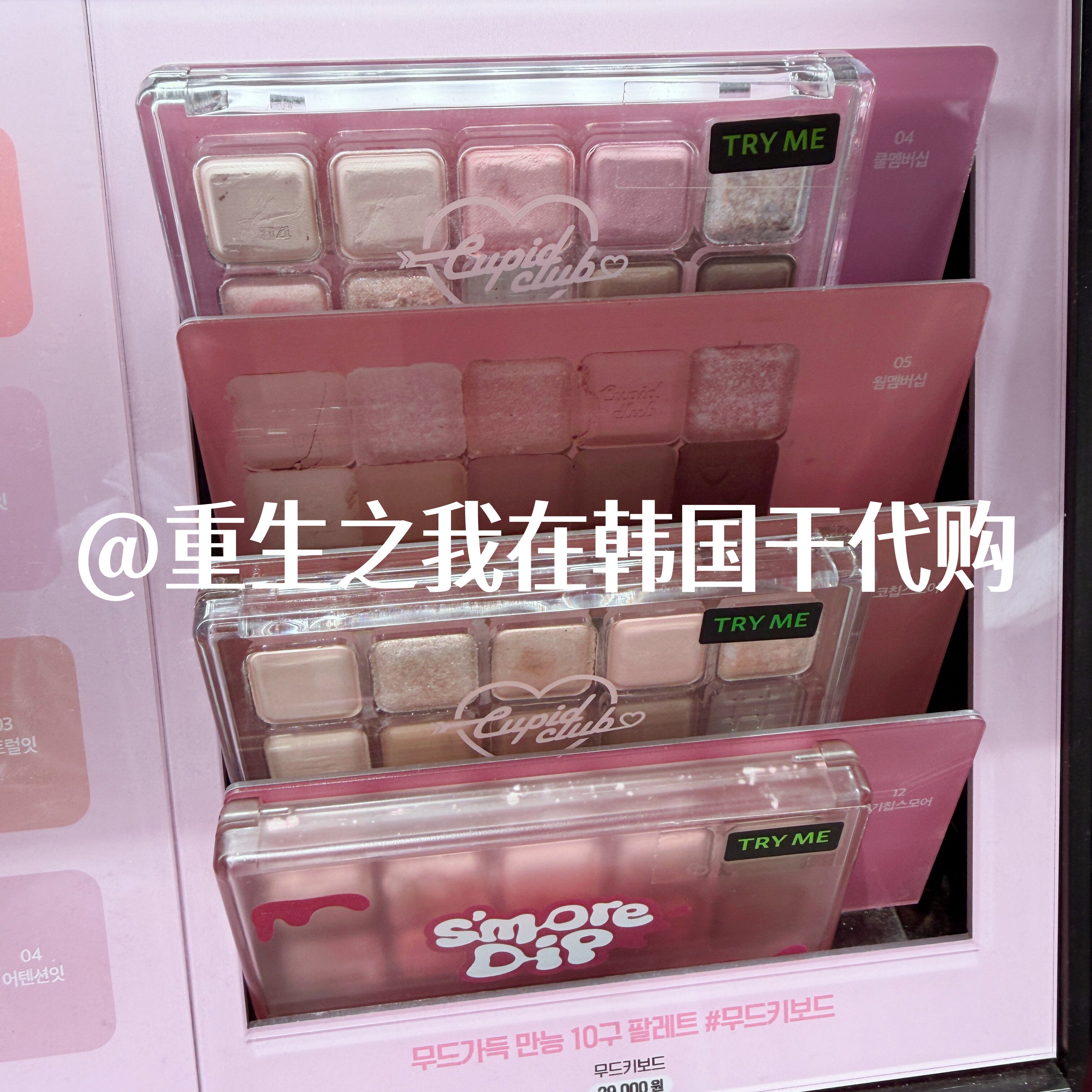韩国正品lilybyred十色眼影