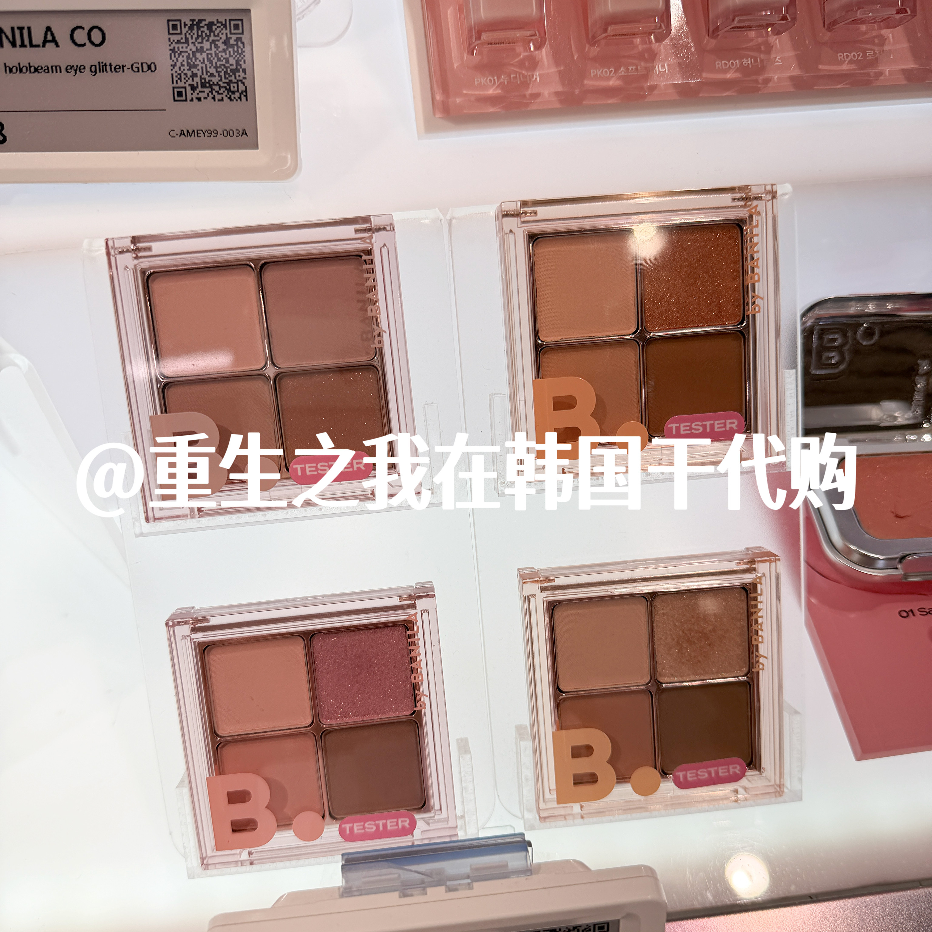 韩国正品banilaco芭妮兰