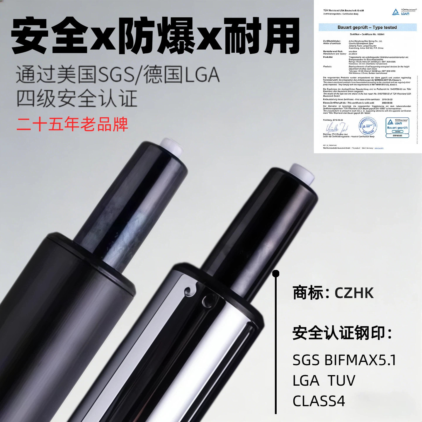 加厚防爆电脑座椅气压杆气压棒升降杆电竞椅转椅气杆老板椅子配件