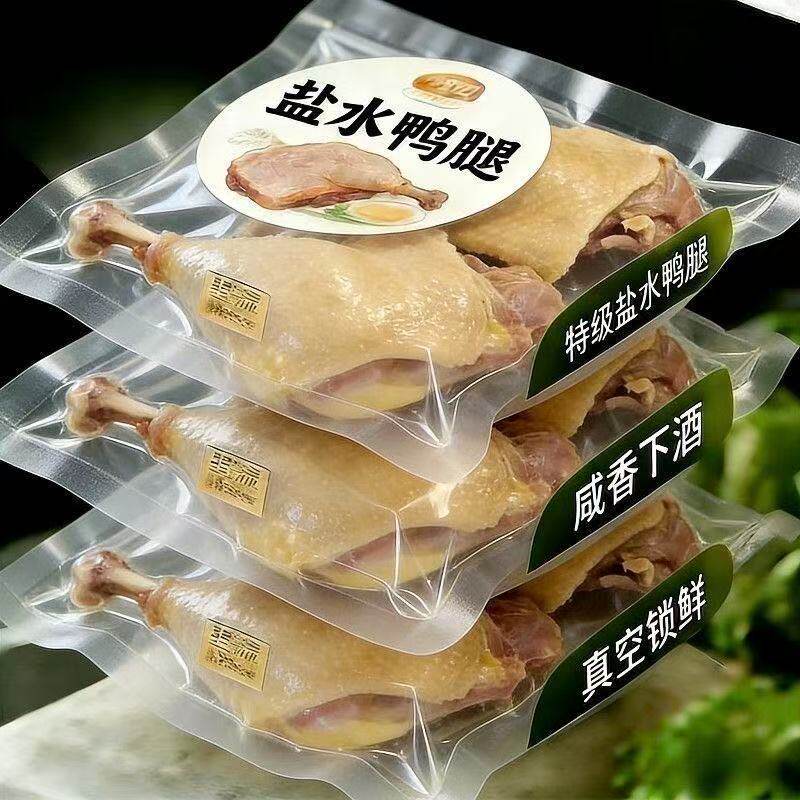 【10个鸭腿】正宗南京鸭鸭腿新鲜真空开袋即食卤味下酒菜