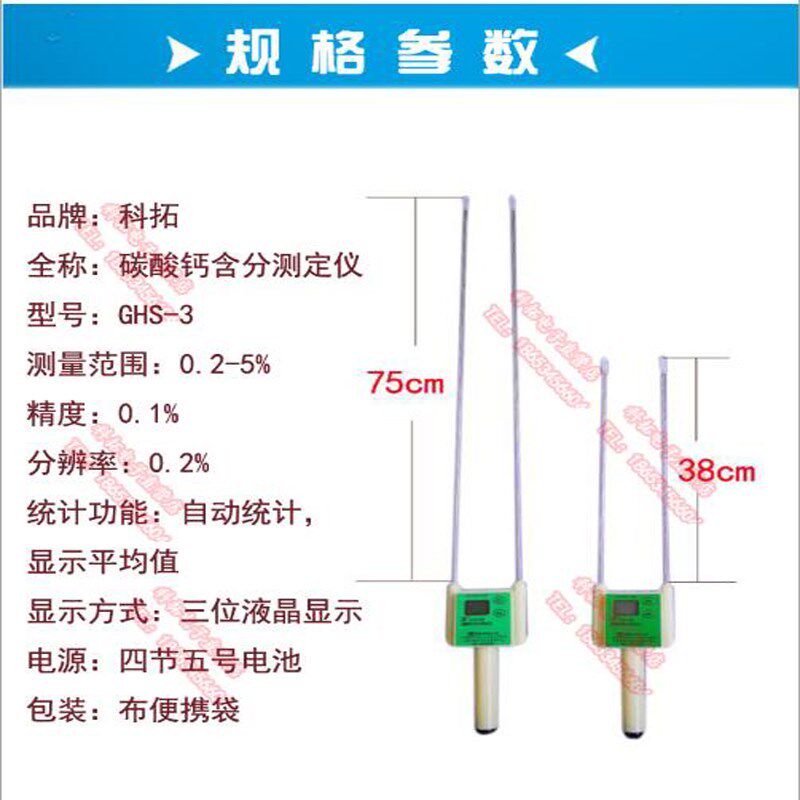 包邮科拓碳酸钙水分仪滑石粉含水率测定仪氢氧化钙水份测量检测仪