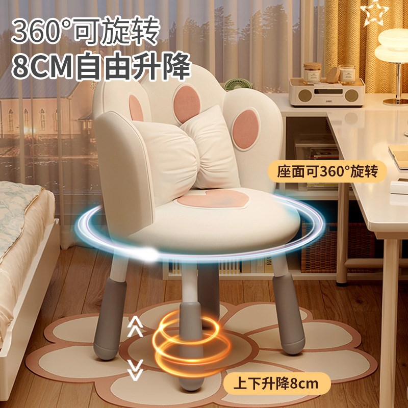电脑椅子舒服久坐办公座椅女生卧室梳妆台化妆凳子宿舍靠背书桌椅