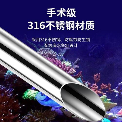 迈光珊瑚夹活石夹海水鱼缸造景水草喂食夹胶头防腐防锈316不锈钢