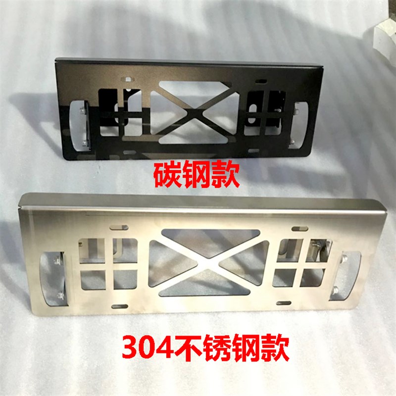 霸道普拉多FJ酷路泽前杠绞盘牌照架不锈钢车牌托架绞盘导口牌照板